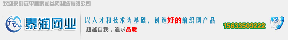 304不銹鋼絲網(wǎng),不銹鋼網(wǎng)